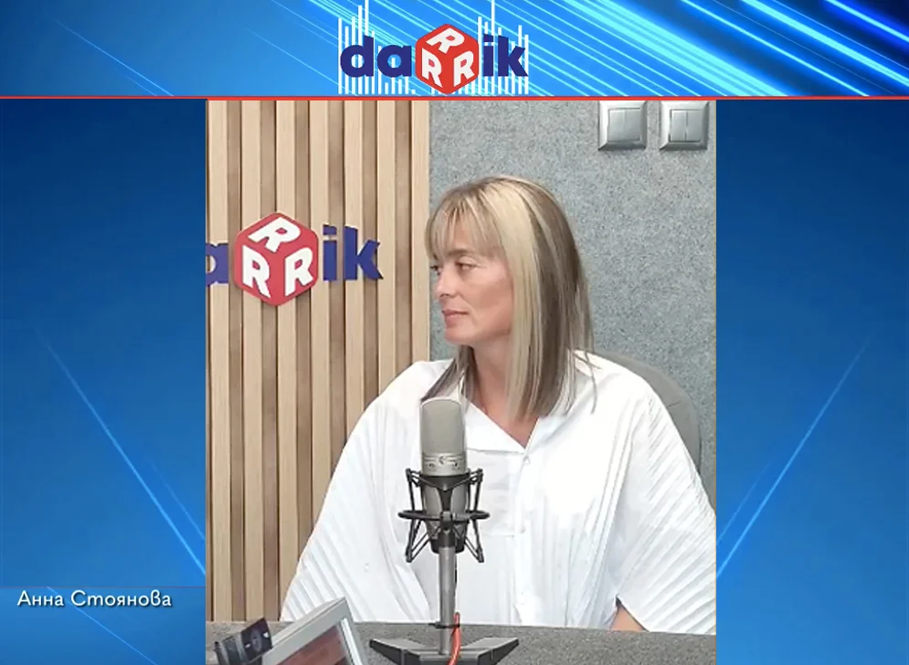 „Сиеста“, DARIK RADIO