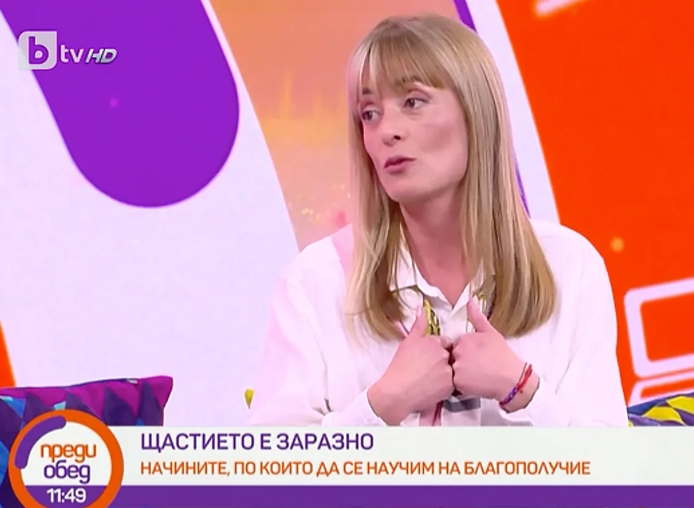 „ПРЕДИ ОБЕД” по БТВ