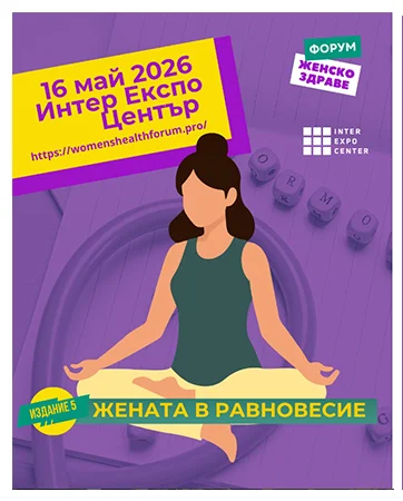 Лекция в залата